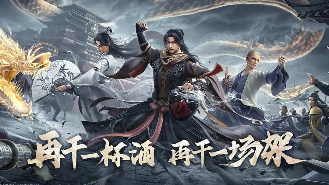 天龙八部2888卡免费领取攻略2026版，最新获取方法大全